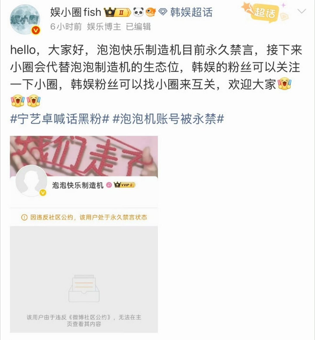 娱小家族这是在。。。？