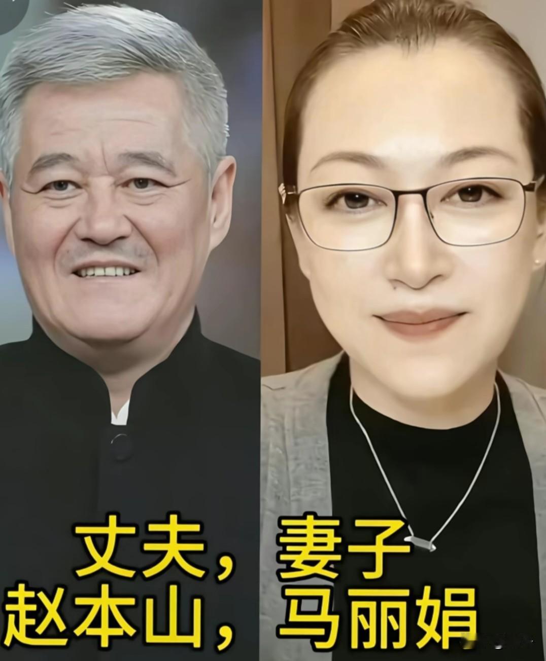 盘点家喻户晓的小品喜剧明星夫妻，台上他们带给全国观众无数笑声，台下藏着细水长流的