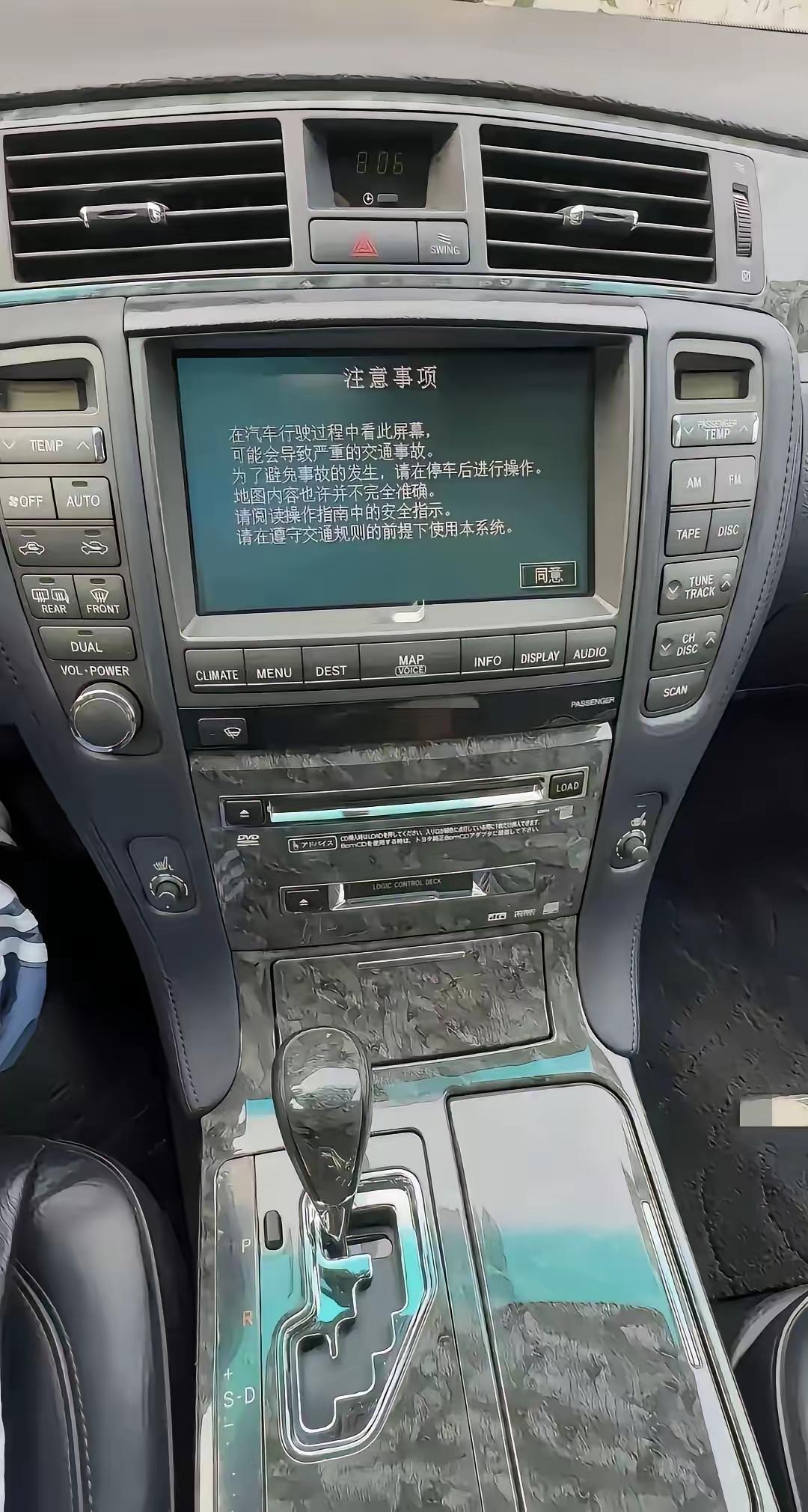 不懂就问，这个内饰是什么车？