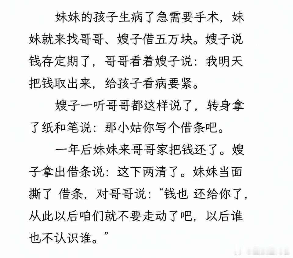 这个该怎么说呢​​​
