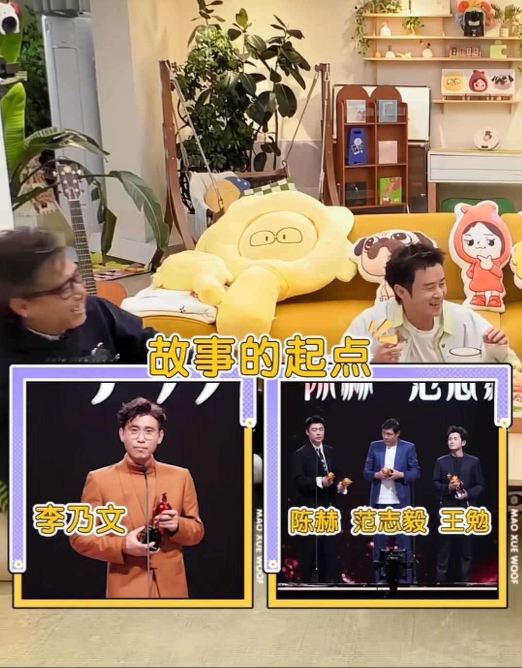 李乃文坦言上五哈没玩够！哈哈哈哈哈，在毛雪汪上，李乃文聊起了为啥上五哈。一开