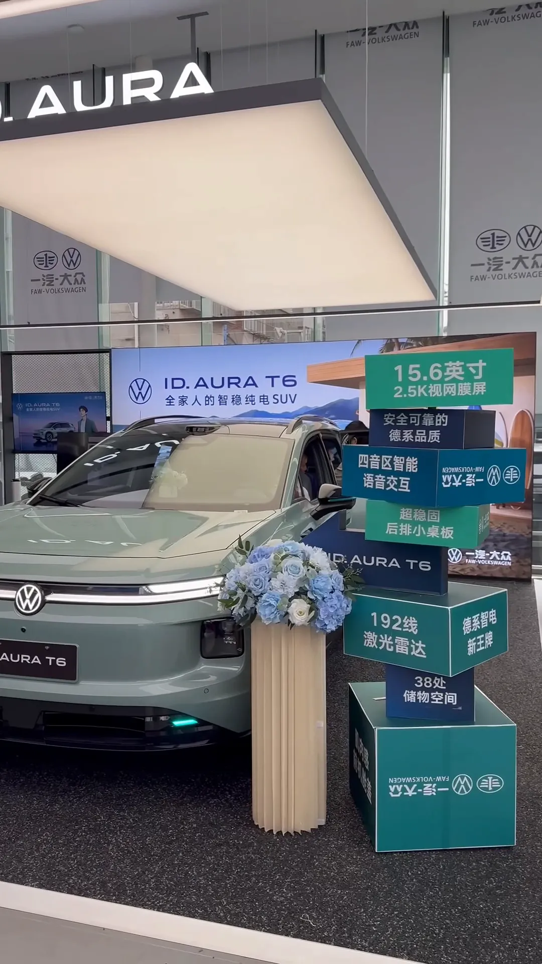 看到ID.AURAT6的定价时，我简直不敢相信自己的眼睛。合资品牌、4.8米级纯电SUV、还标配19