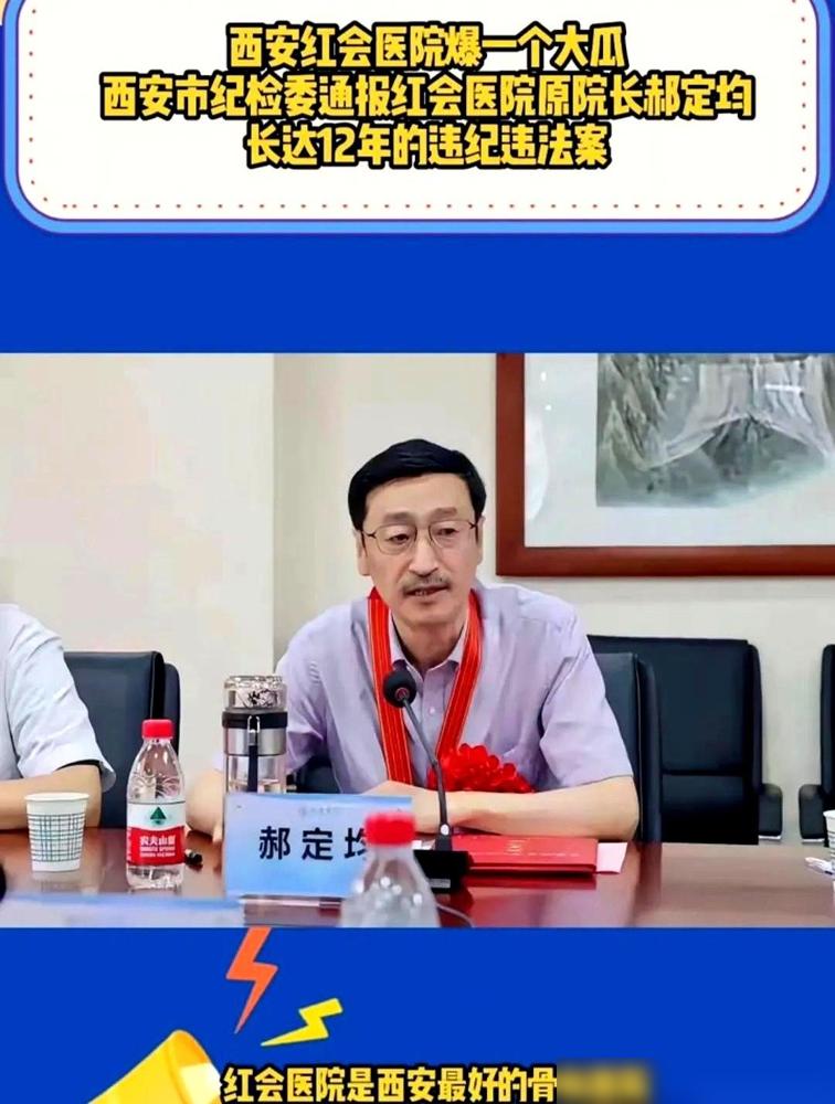 光是冻结的，就3.2个亿。看到这数字时，我脑子也跟着空了一下。全国有名的骨科