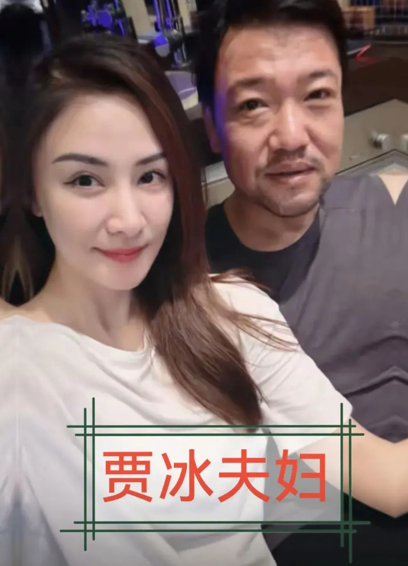 这帮娱乐明星们到底怎么了？先是贾玲，然后是沙溢，现在贾冰也这样了！听说现在的压