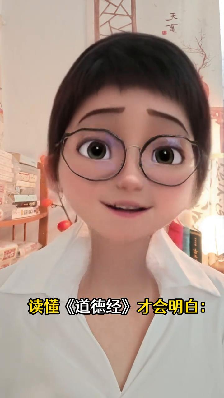 低谷期扛不住就借力。撑不住的时候，《道德经》告诉我们：天地大道皆会渡你。总有人