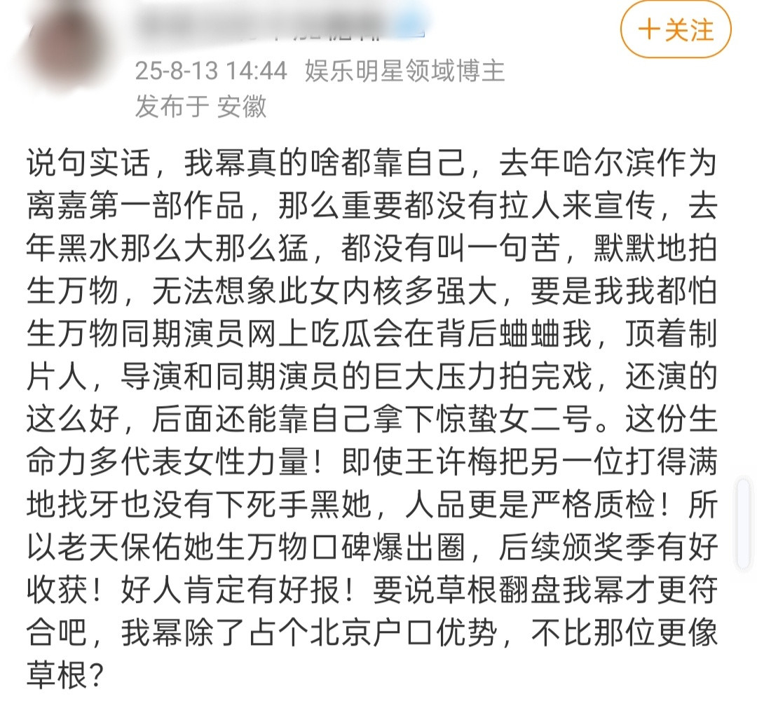 路人看了都哭死[哭哭]​​​