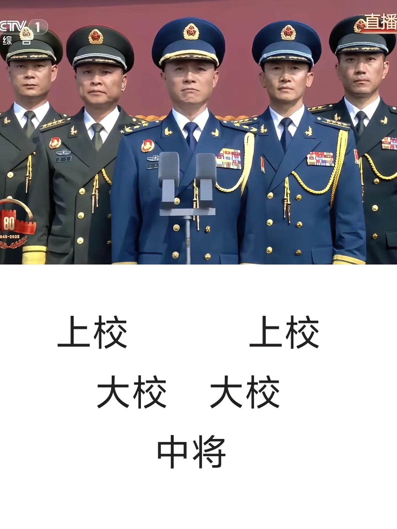 共和国五大战区硬核军装93阅兵