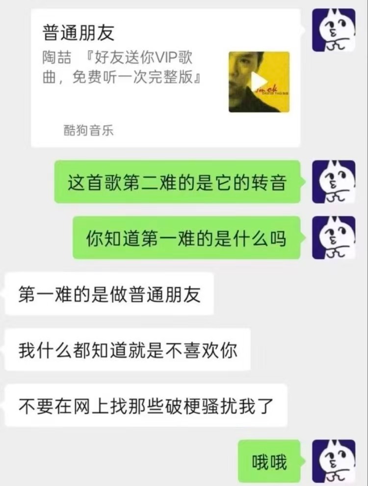 哦哦