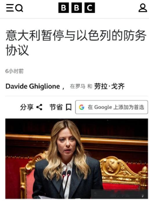以色列故意袭击意维和士兵后，意大利拒绝续签国防协议，特拉维夫气坏了！据意大利安莎