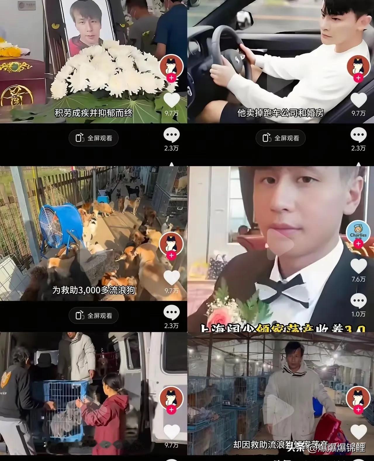 上海那个做服装生意的老板郁雷鸣走了。肺癌晚期，到连打一针化疗药水的钱都掏不出