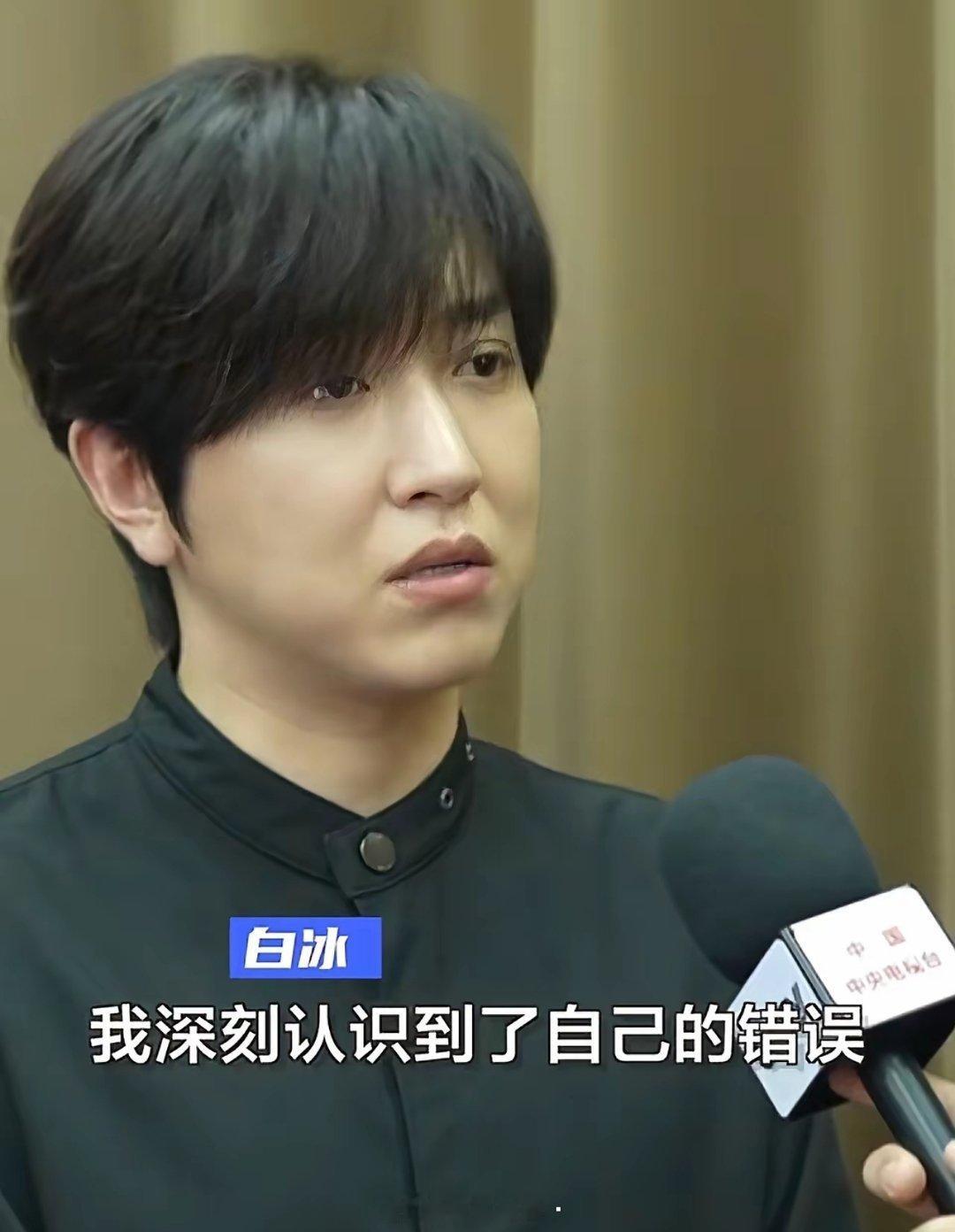 白冰偷税手段有多隐蔽官方通报细节来了，主要三大套路，每招都很典型1.注册空壳个体