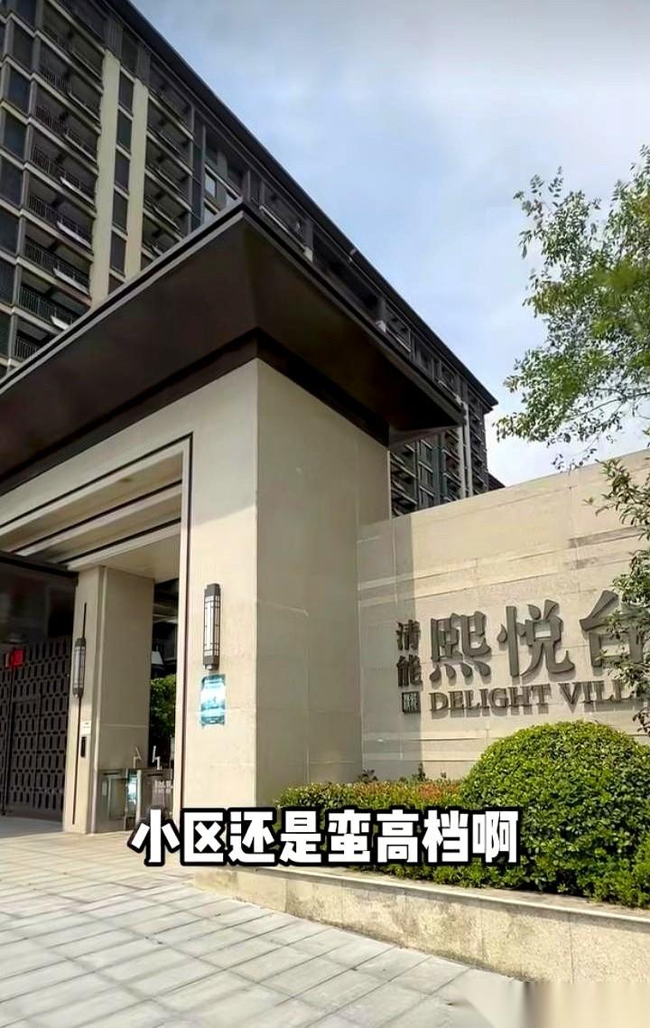 刚刷到一个帖子，给我看麻了。50多万买的房，现在19万卖，还得自己搭上税费。