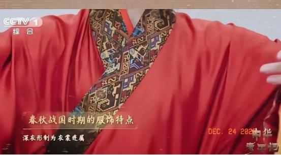 央视这次算是把话说明白了！以前总有人抬杠，非说汉服就是“汉朝穿的衣服”，这回官方