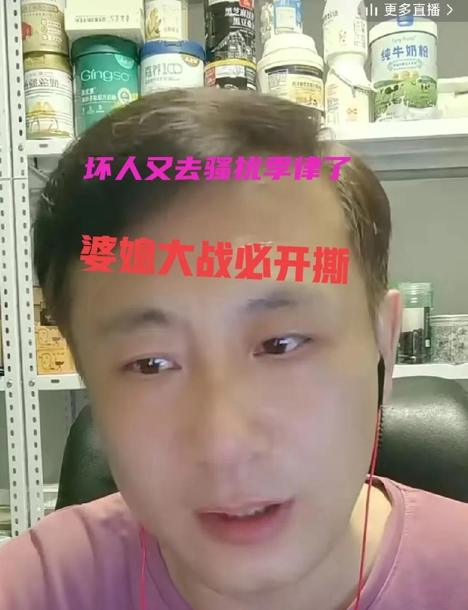 52马上就要开了，对方又开始无恶不作了，那边李律事务所的案子接到手软呀，这边季节