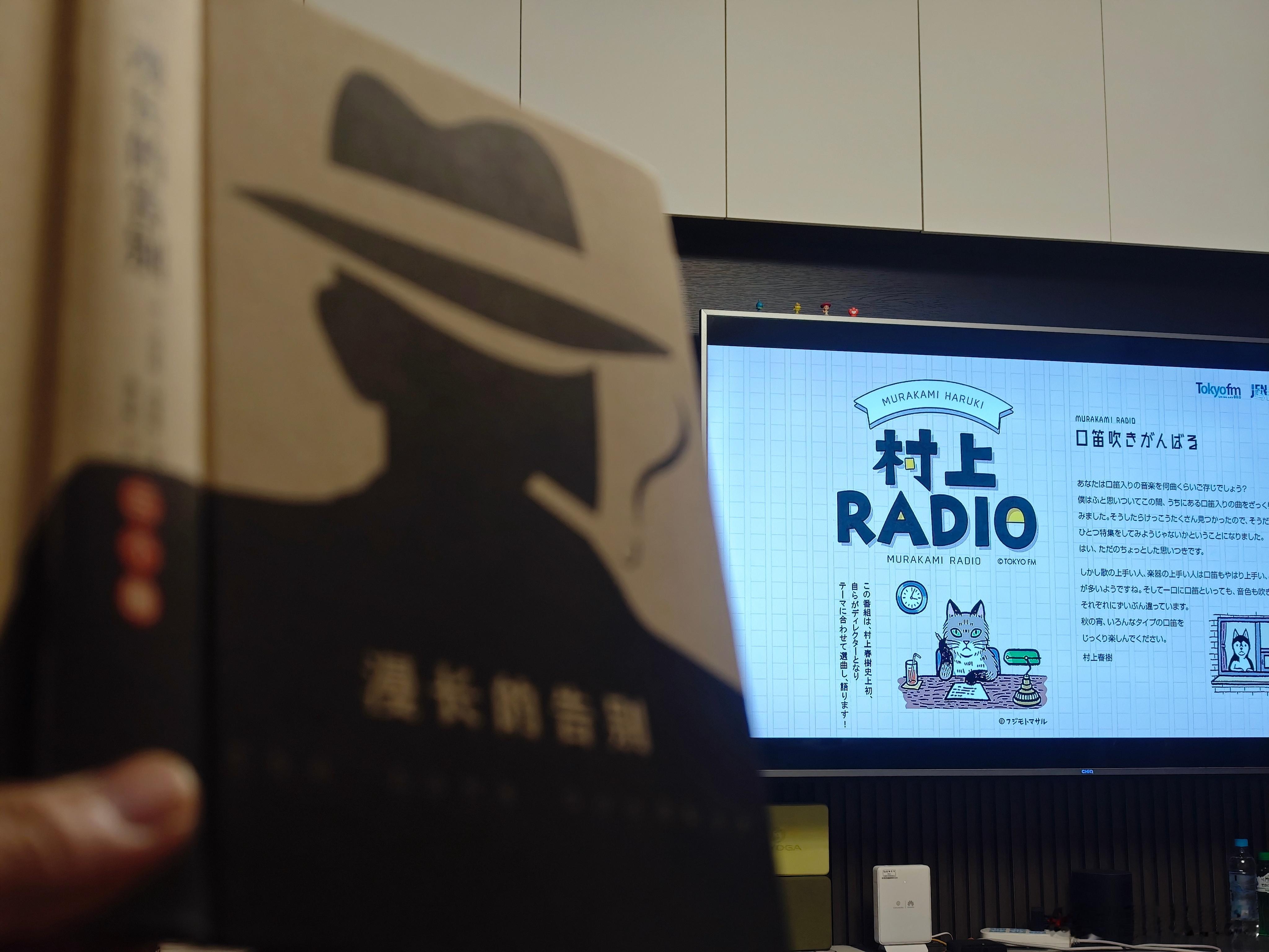 周五的晚上（悠闲