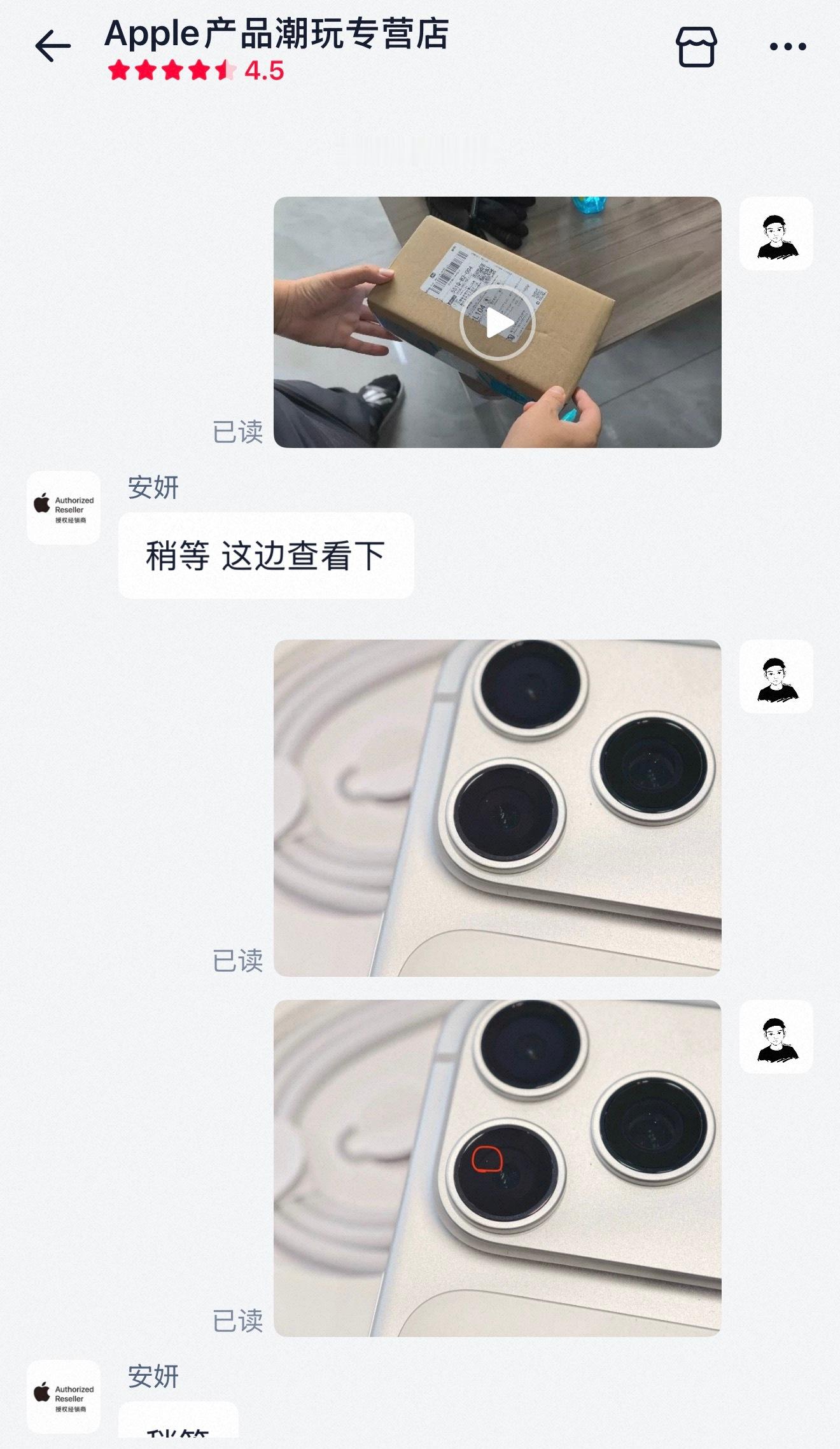 iPhone17ProMax新机，拿来搞直播的，摄像头有灰，有快递包裹拆封