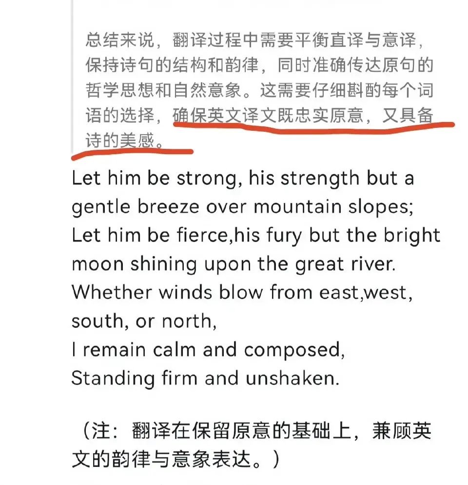 金庸小说里的一句话，把外国翻译整不会了！王外长用：“他强任他强，清风抚山岗；他横