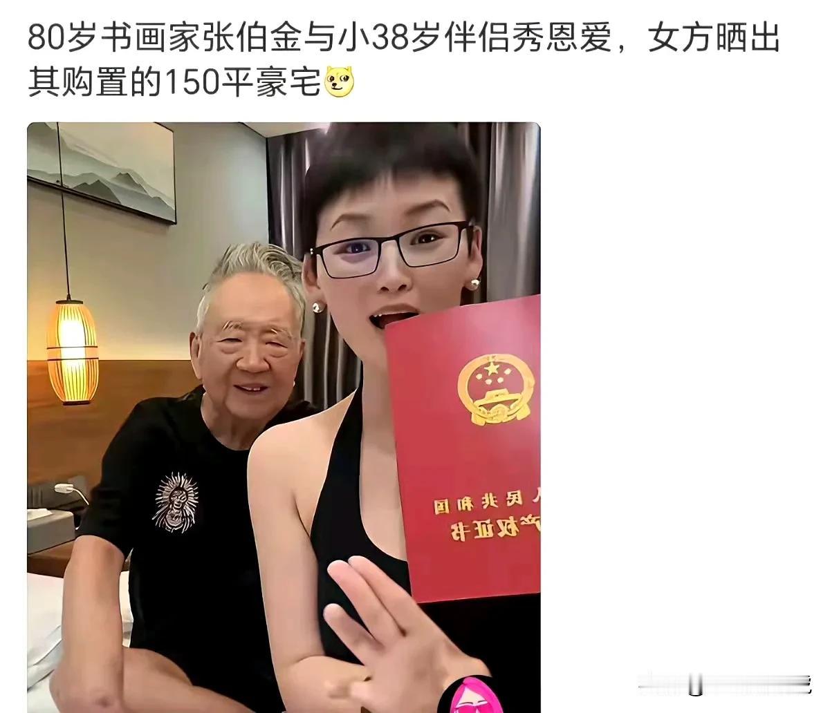 大姐这房子炫得……我居然无言以对！[捂脸哭]