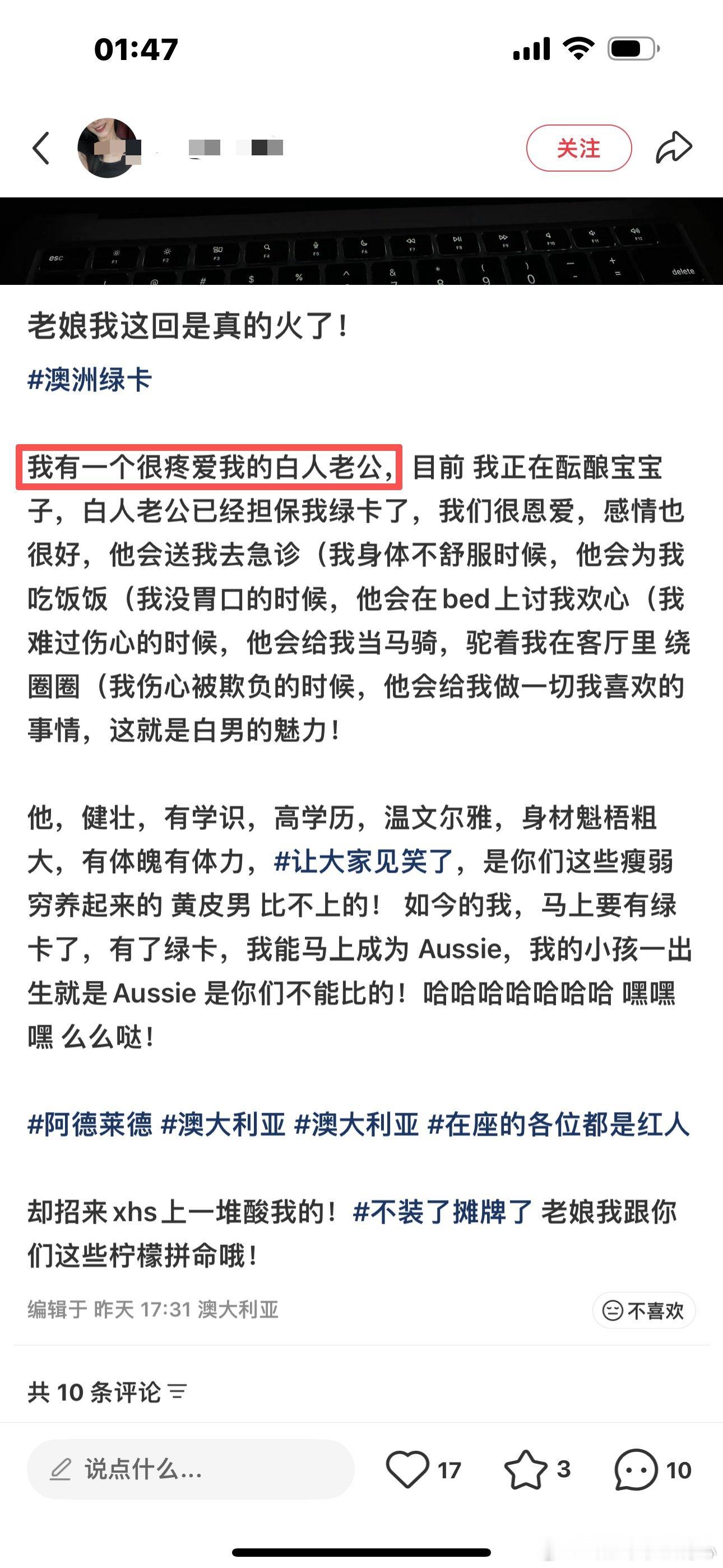 上个月：白人老公很爱她，为她担保绿卡，正在酝酿宝宝。下个月：白人老公虐待她，孩子