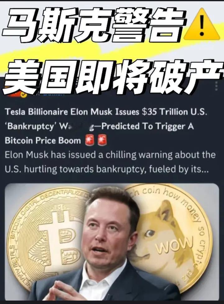 “股神”巴菲特早在十年前就断言比特币是“老鼠药的平方”，如今看来这位90岁老人的