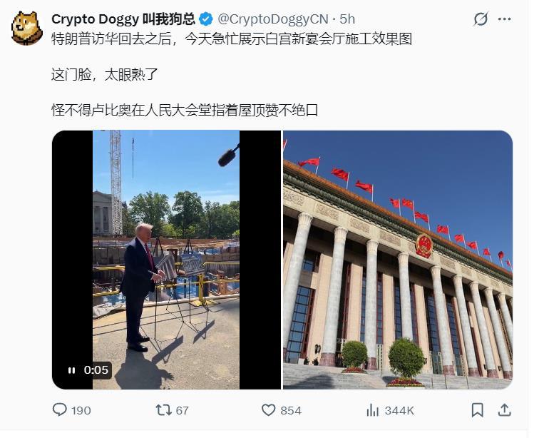 特朗普访华归来，急忙秀白宫“新装修”效果图？今天刷到一张神图，笑喷了！左边：