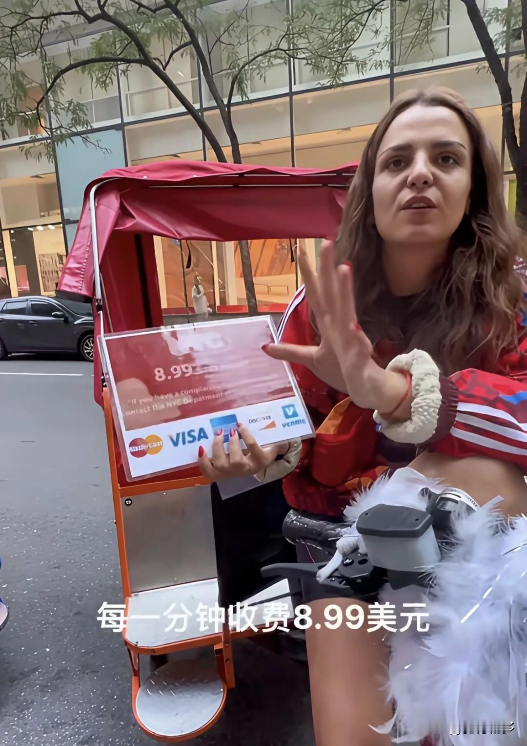 这还是发达的美国吗？华盛顿、洛杉矶等城市街头竟然有人机三轮车拉客了。据悉，美国多