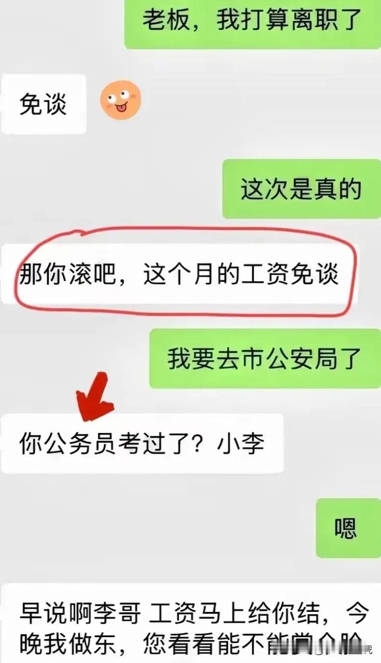 实话实说，这挺现实的！