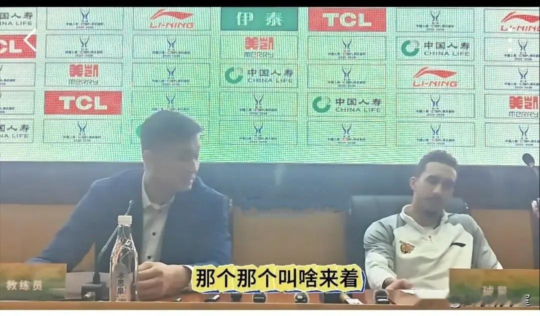 有一说一，杜锋的心思是不是已经不在广东队了？竟然连自己球队球员的名字也记不住。俱