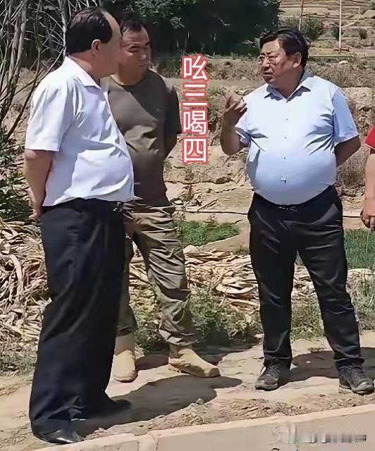 吆三喝四，割四赔五。