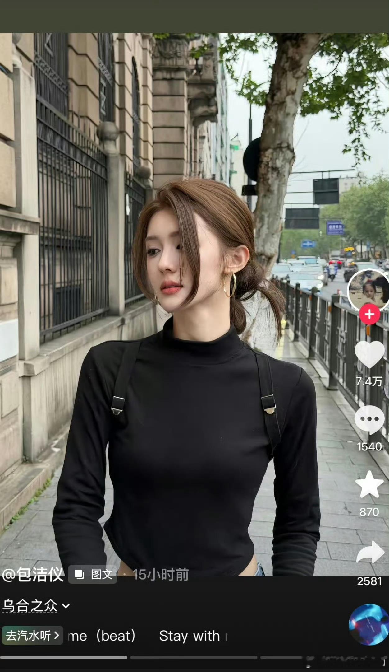 前段时间老露粉是不是在麻辣她说她背刺来着