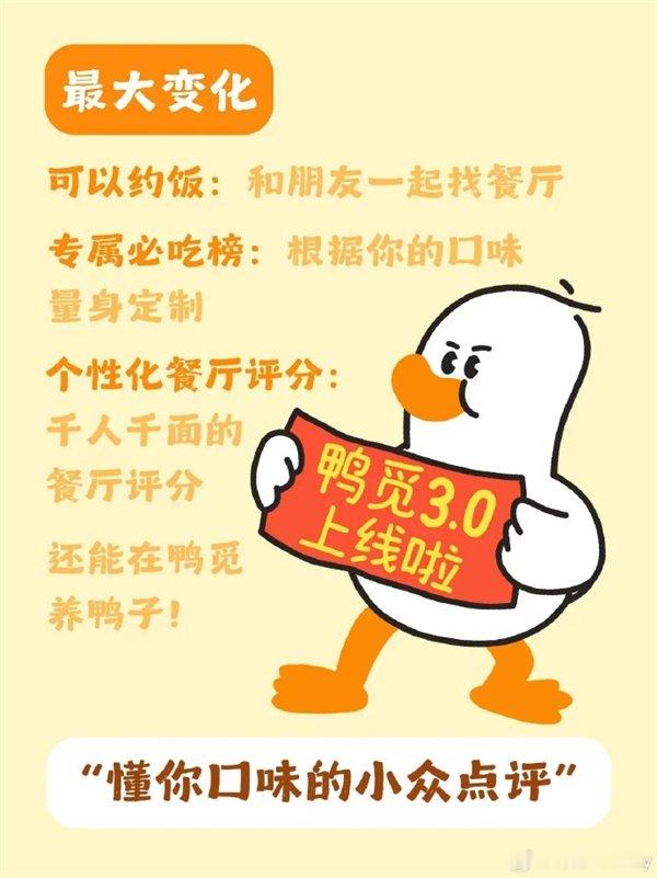 【博主控诉美团鸭觅剽窃超400天运营方回应：已经跟进后续会有专门同事沟通】美