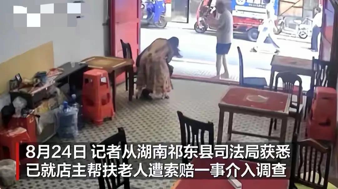 这件全网揪心的帮扶索赔事件，终于等来了司法介入，祁东县司法局已经正式跟进核查