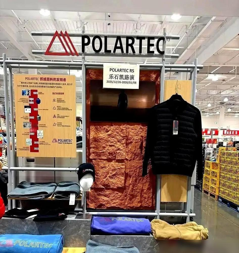 Costco一件299块的抓绒外套在小红书被博主剪开，发现里面用的居然是Pola