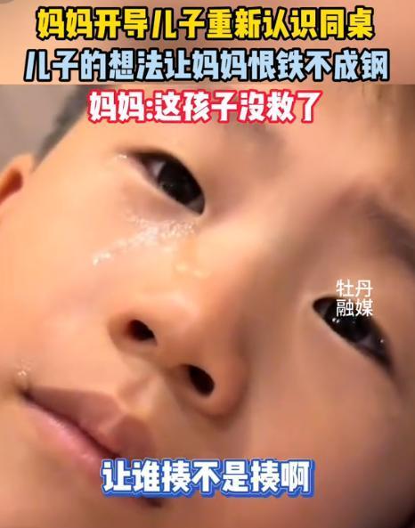 “哭笑不得！”8月1日牡丹融媒报道，辽宁，儿子回到家不写作业，躺在沙发上一个劲的