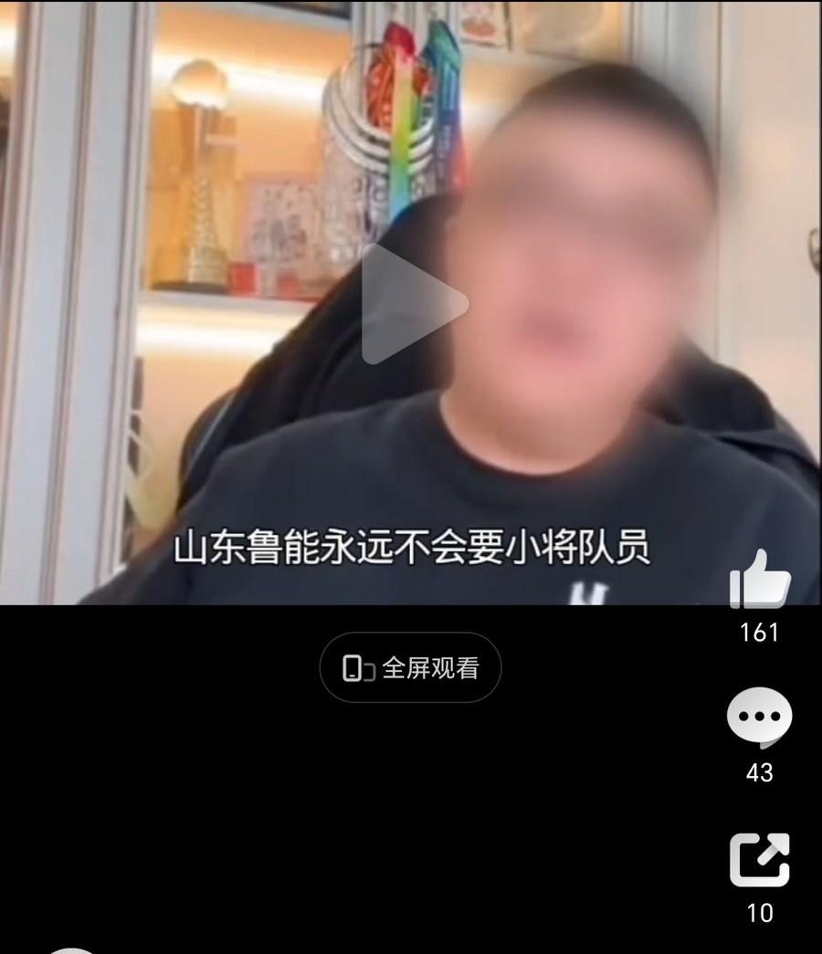董路：山东鲁能永远不要小将球员！董路在社媒视频中表述，山东鲁能永远不会要小将球