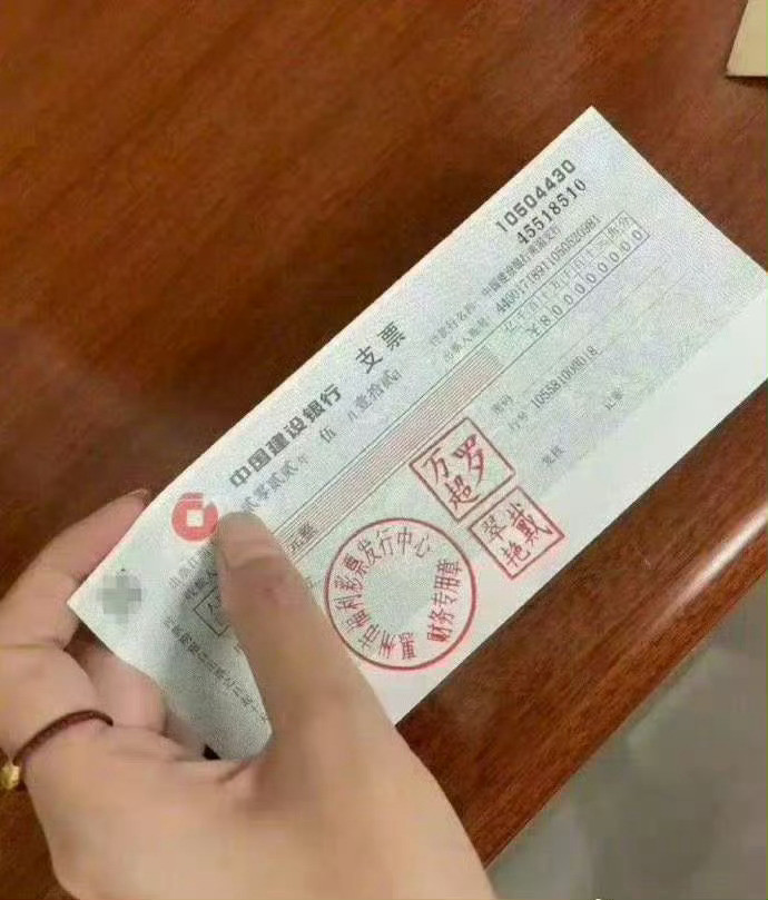 中一等奖彩票800万，赶紧接，无副作用！！​​​