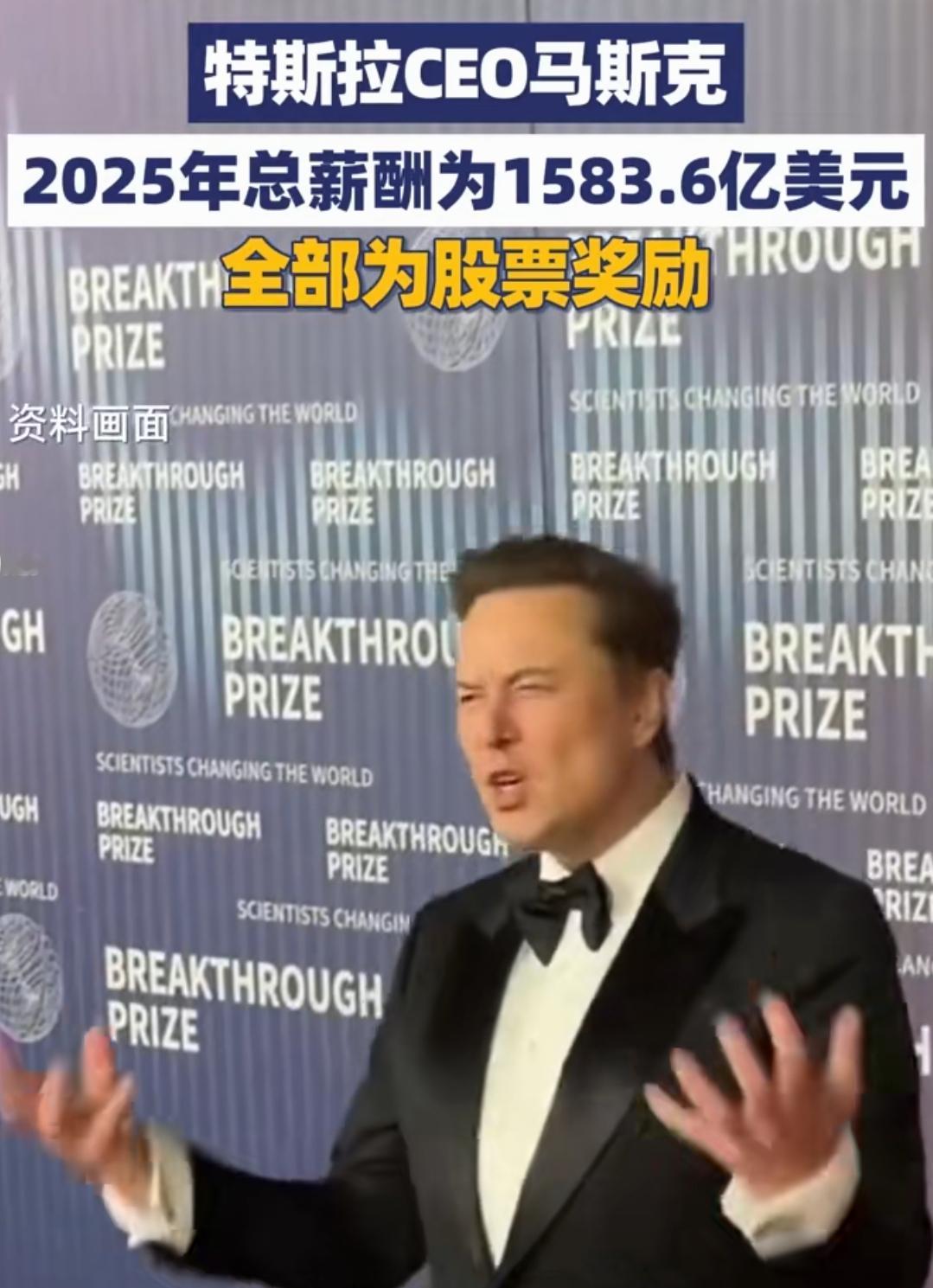 美国真的要完蛋了！一个公司的CEO，年薪竟然达到1583亿美元，这是什么意思？