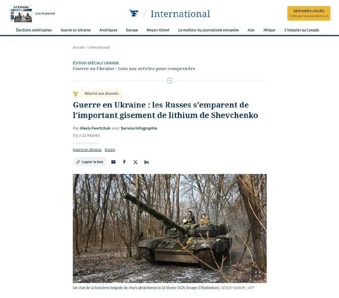 美国急了俄罗斯抢了“美国矿”美国人这次是真的要气炸了！