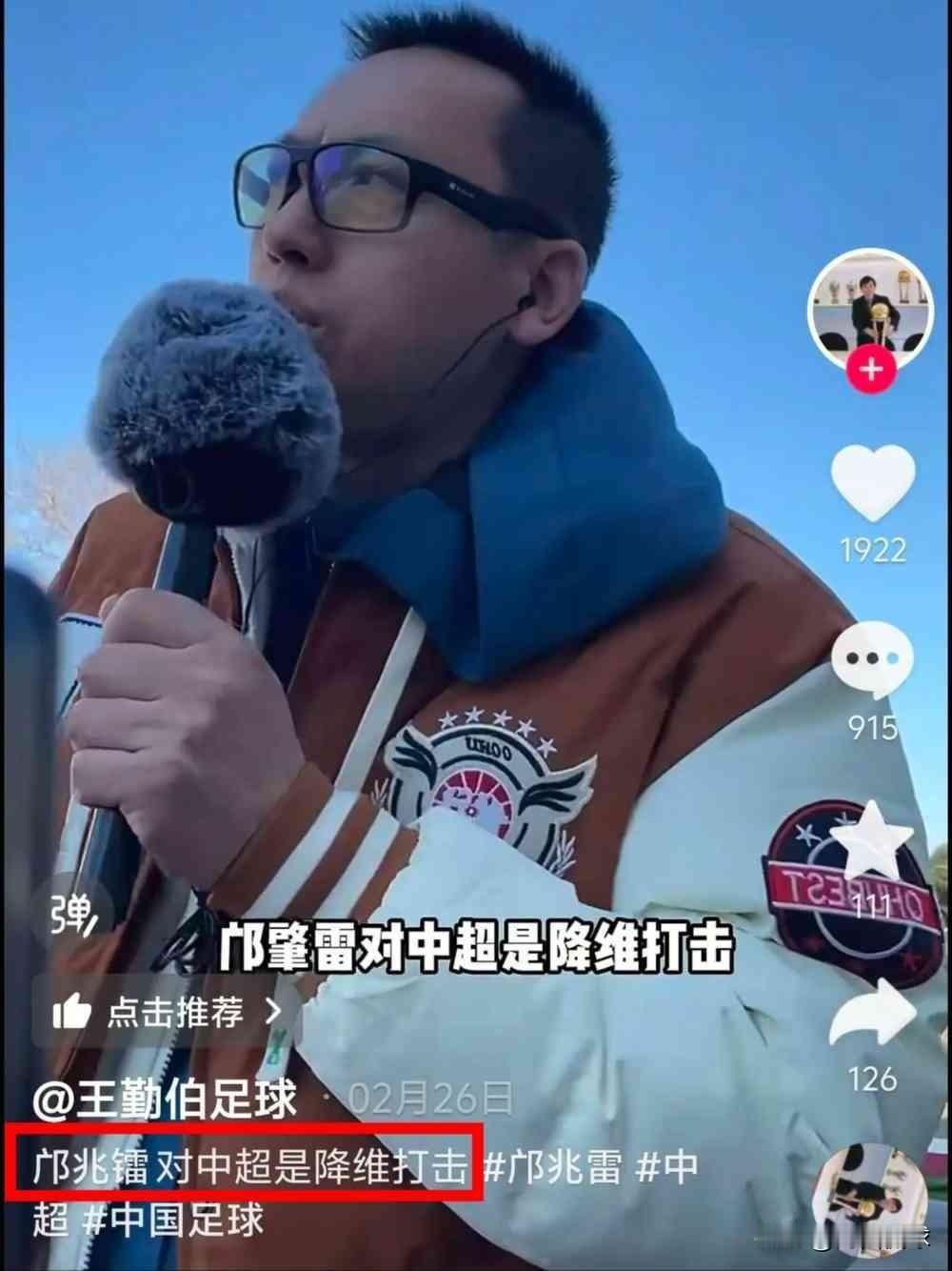 理想很丰满，现实很骨感。赛季开始前，《体坛周报》记者王勤伯夸下海口表示：邝兆镭对