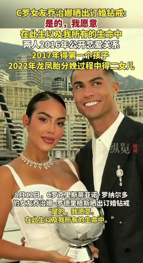 C罗最近都要开心得睡不着了，不是因为他在球场上又大杀四方，也不是因为他的商业版图