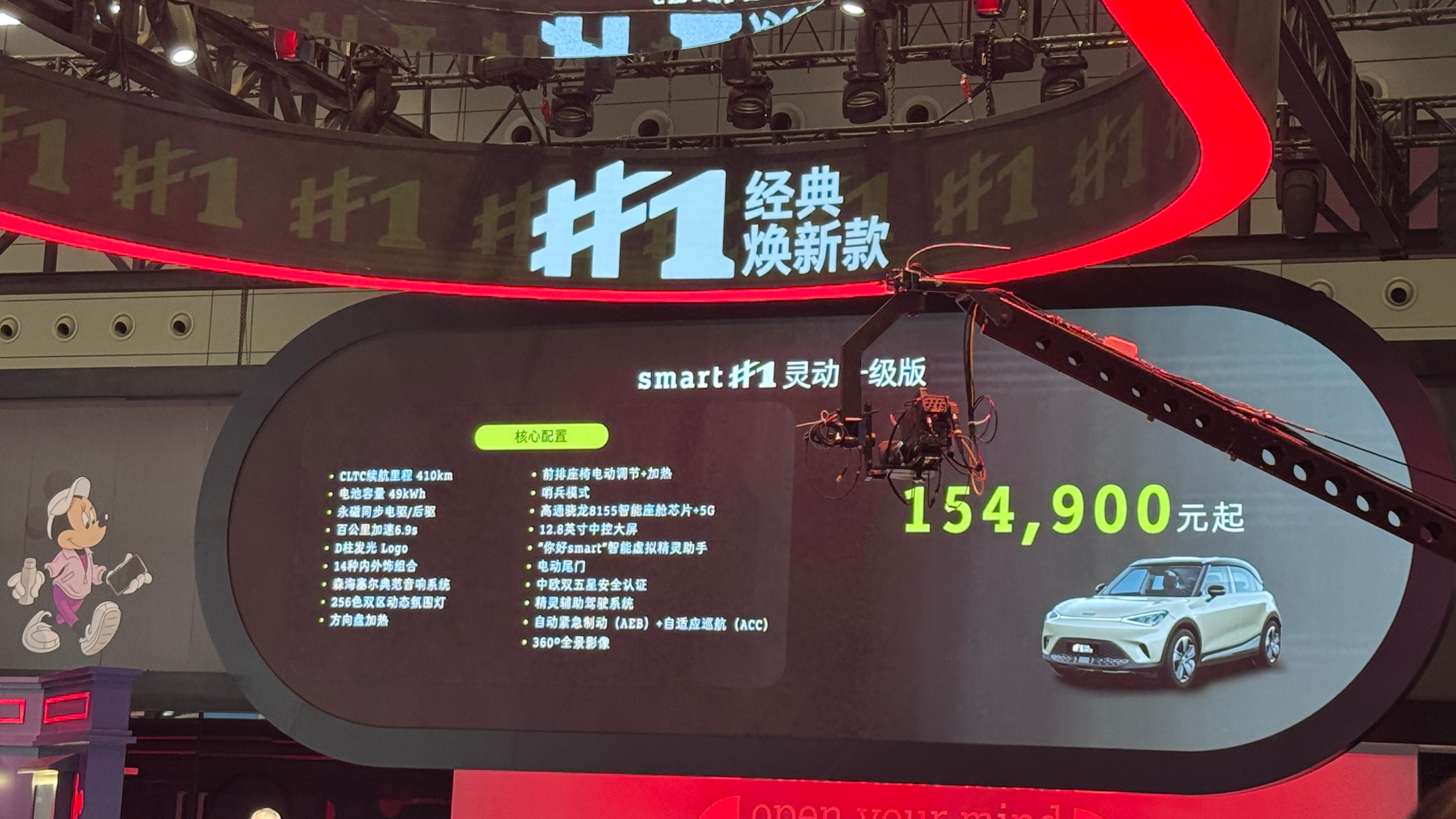 smart精灵1号价格公布[抱抱][抱抱]15.49万—19.99万[暖暖耶