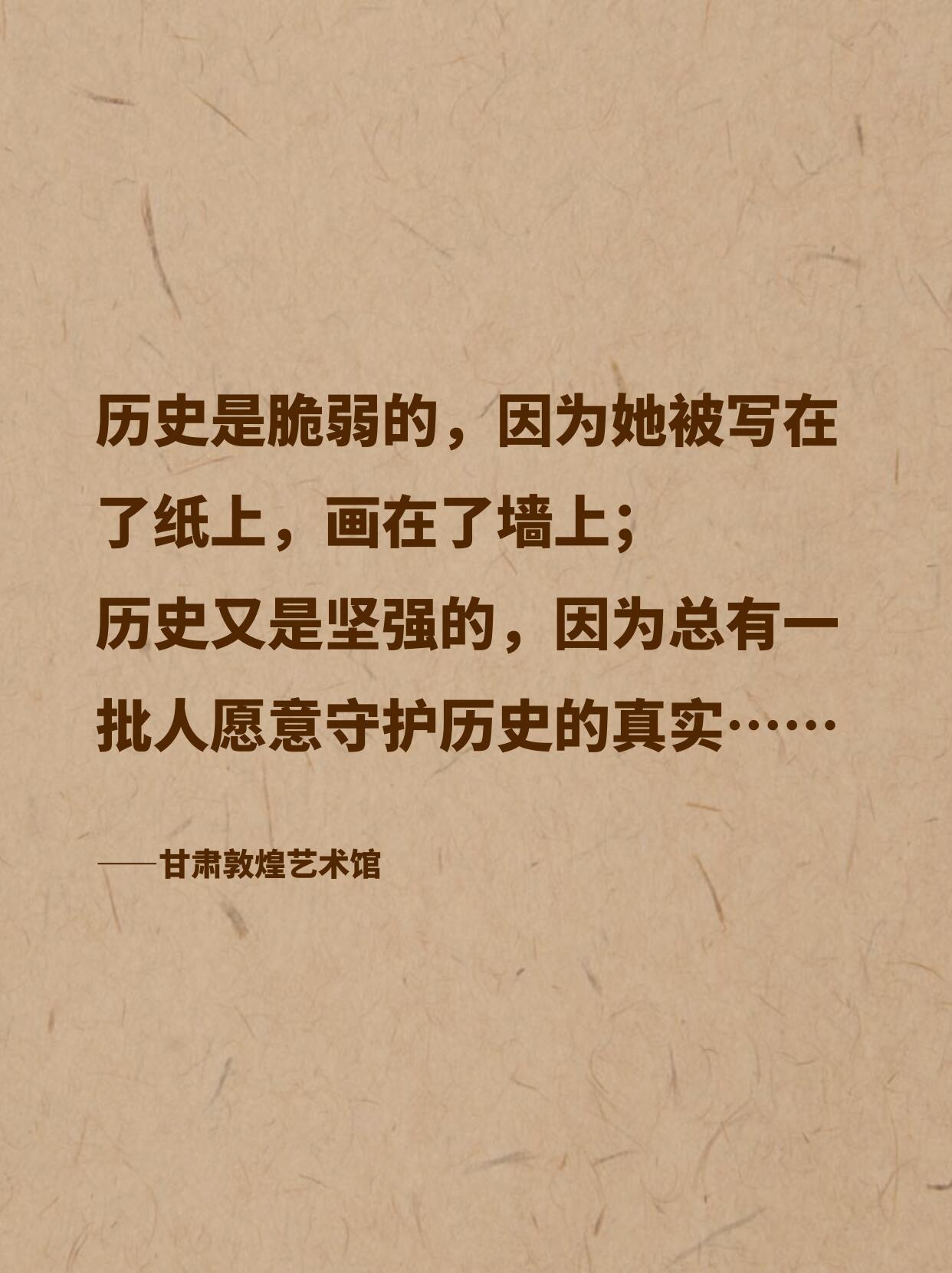 破防了！这些博物馆封神结束语让我泪崩😭