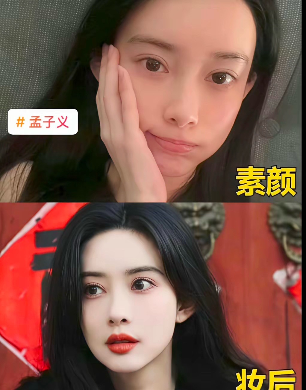 化妆与素颜相差不大的9位女明星，果然有气质的女人不化妆都好看