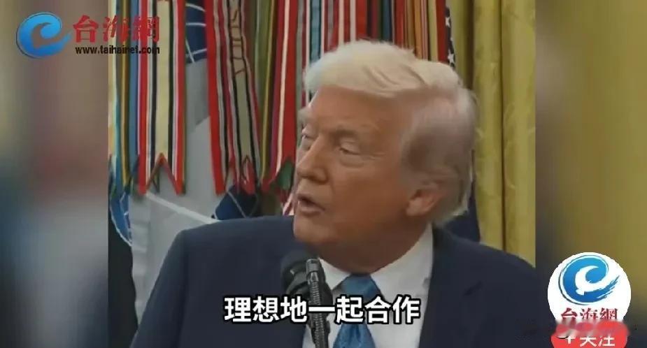 特朗普真是变脸比狗都快，不过也在预料之中。这不还没坚持多久，特朗普就怂了。特