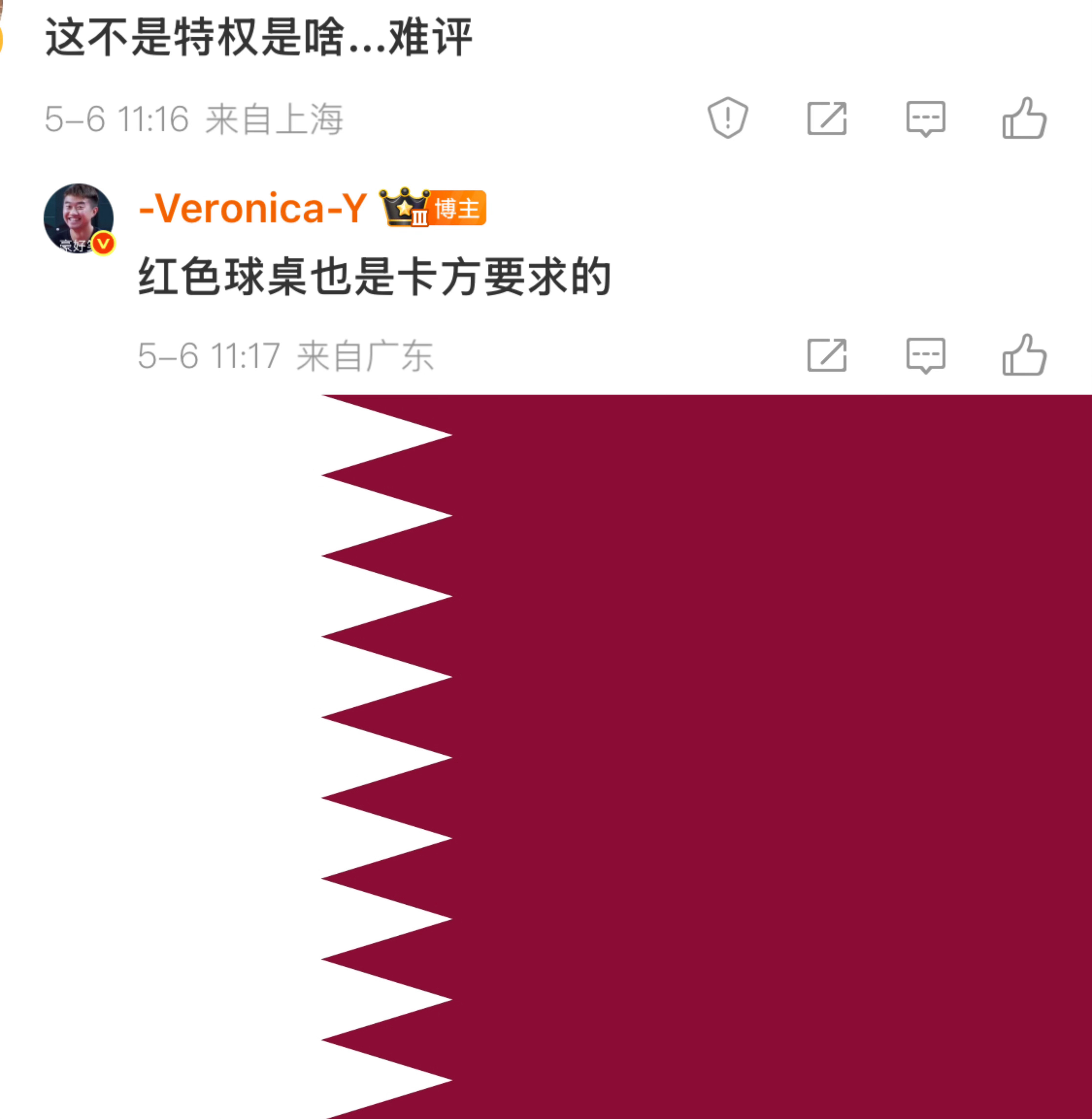 关于红色球桌情况是这样的卡乒协提出了两个方案一个是国旗白一个是国旗红白色是断