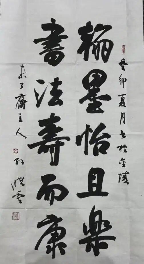 孙晓云的书法最主要的特色就是用墨浓重，饱满，富态，书法作品整体雍容华贵，也是我们