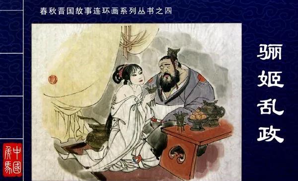<em>骊姬</em>之乱：权力、阴谋与历史的转折<em>骊姬</em>之乱是中国历史上一个重要的政治事件，发生在