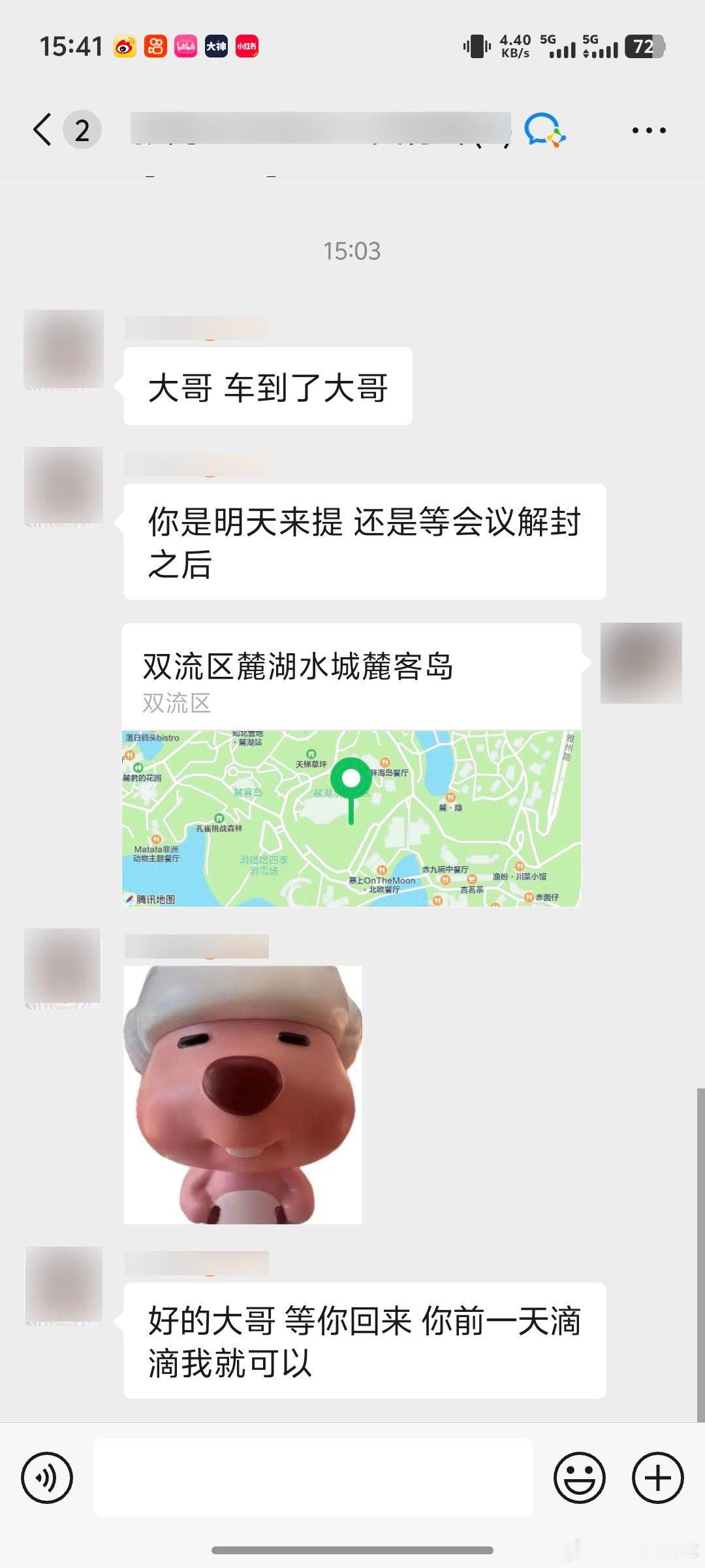 我的7x终于到了🤩等我出差回去给大家拍提车作业极氪极氪7x​​​
