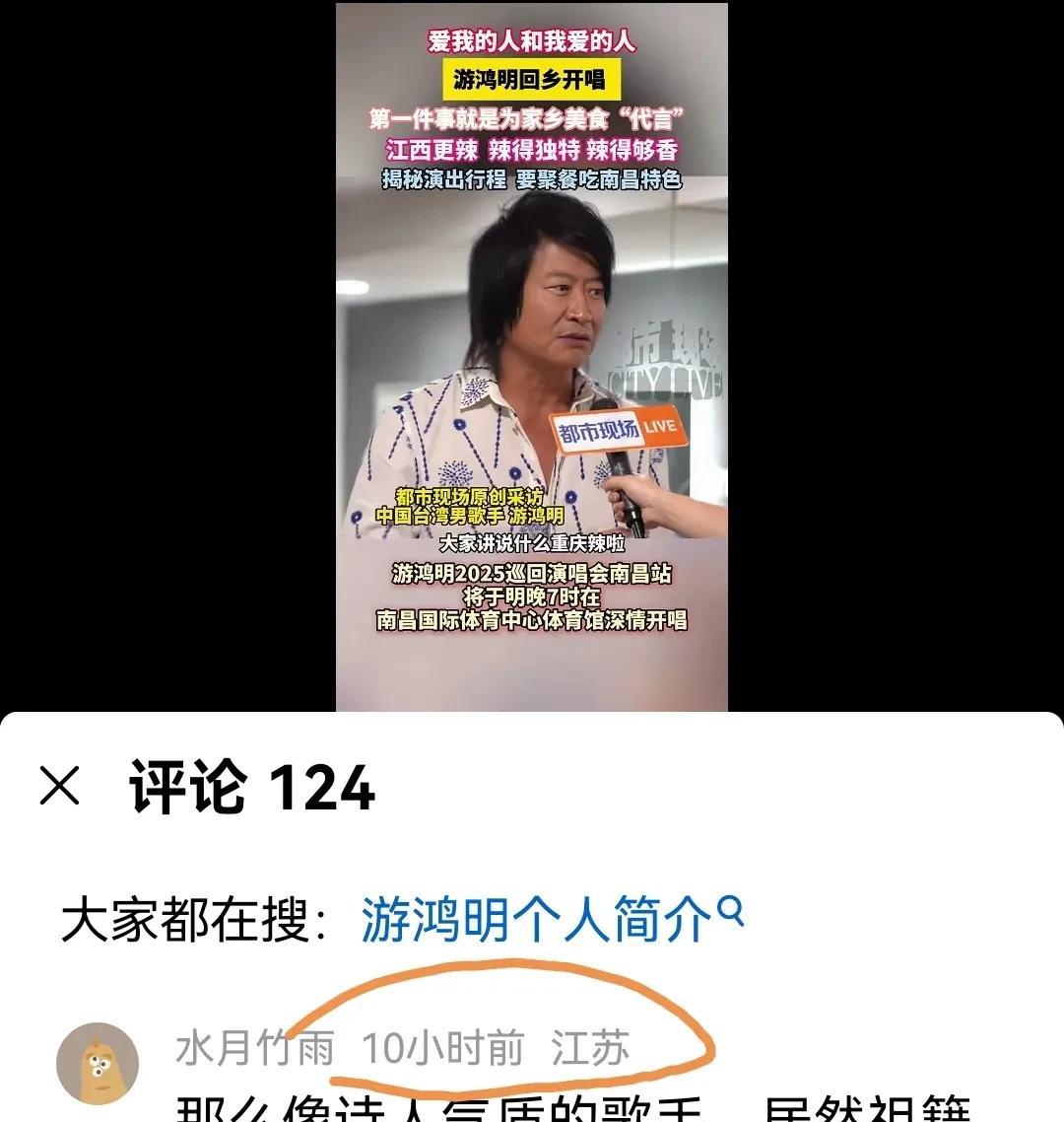 江苏人是不是对江西人有误解？[捂脸哭][捂脸哭]南昌放烟花，赢得了无数喝彩，一个江