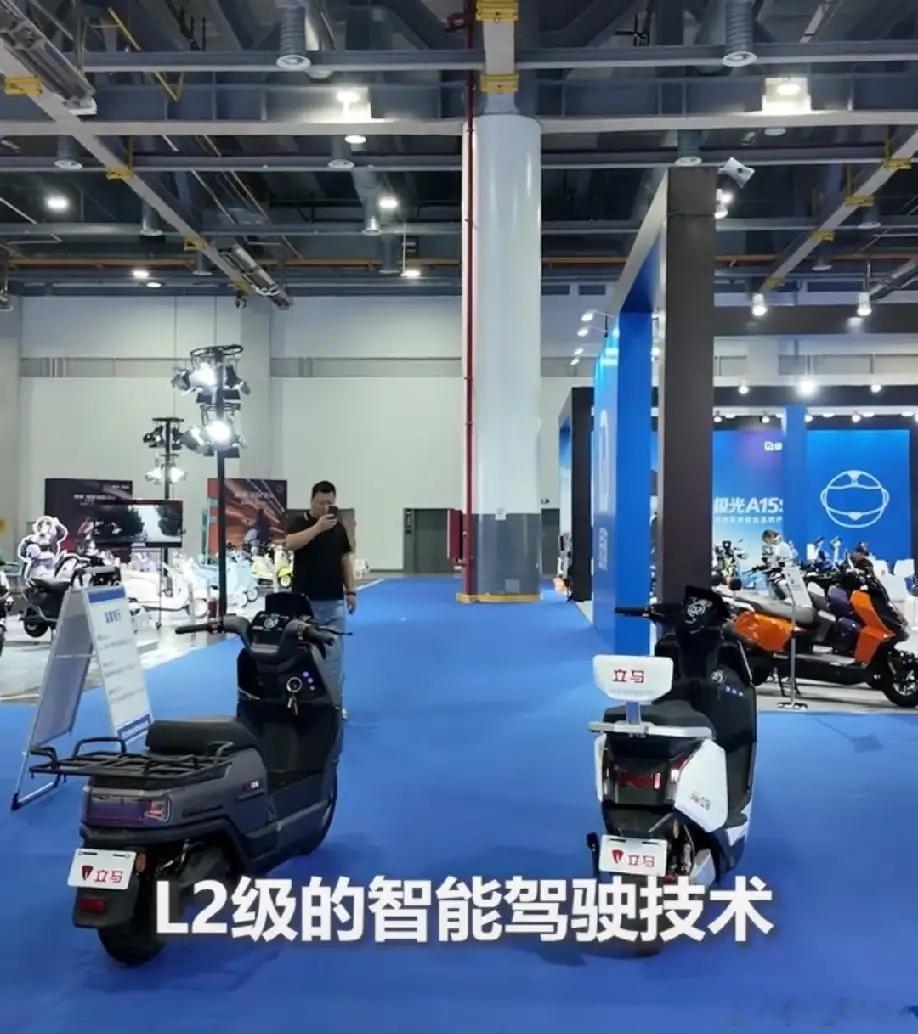 电动两轮车也有无人驾驶智驾了电动两轮车品牌立马L2级智驾两轮电动车亮相展会，售价